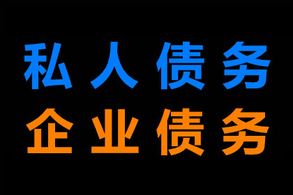 江洲收债公司:欠款纠纷起诉指南：法院起诉流程详解