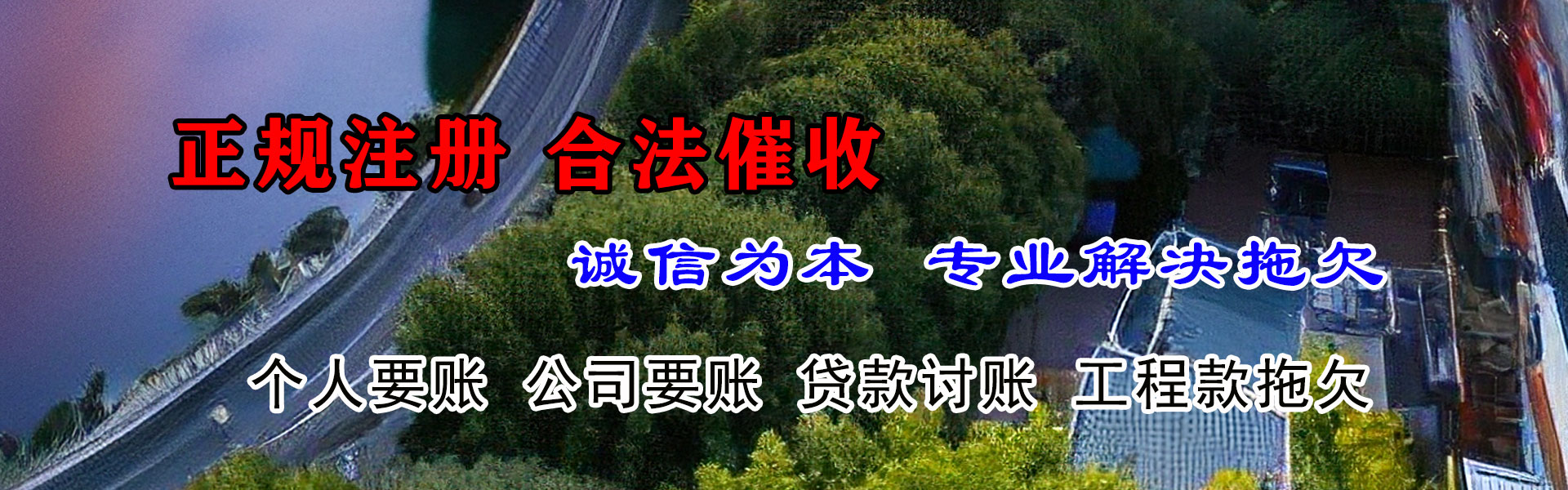 江洲收债公司